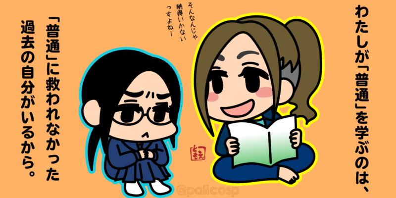 悩む少女、明るい女性のイラスト