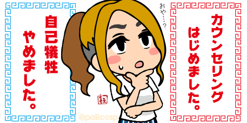 冷やし中華始めましたの模様&女性のイラスト
