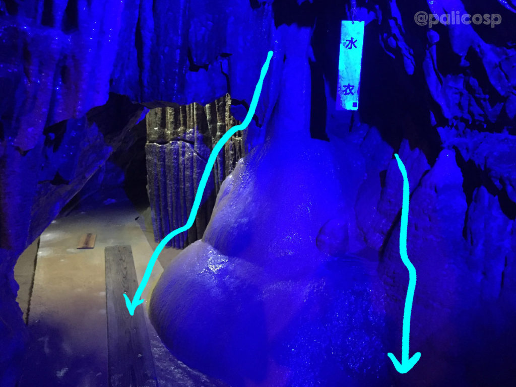 井倉洞内写真4