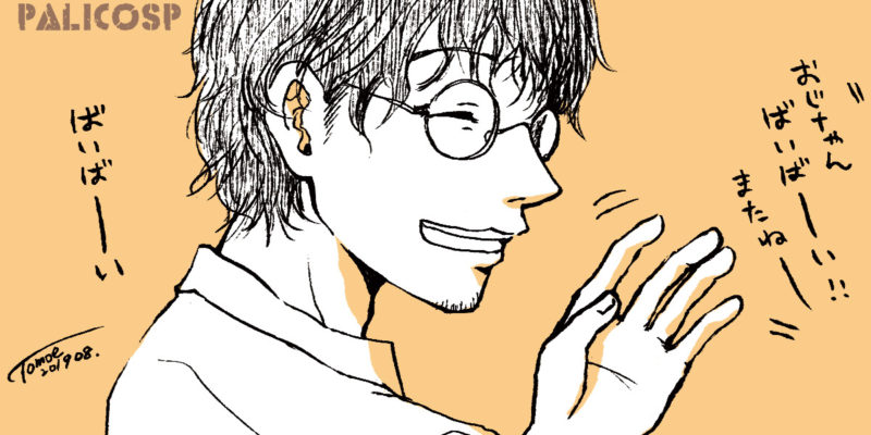 手を振る男性のイラスト
