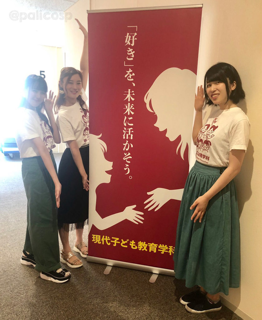 ロールスクリーンバナー・実際の設置写真