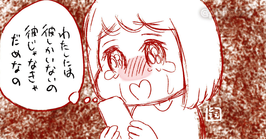 彼氏と復縁できたきっかけ7選 - こいぴた