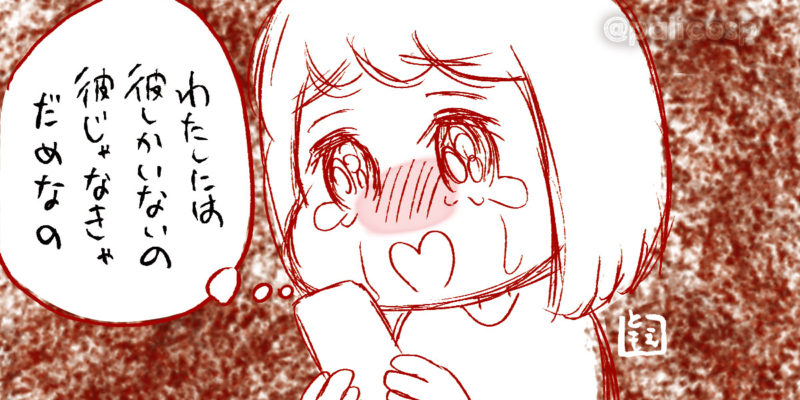 復縁したい女の子のイラスト