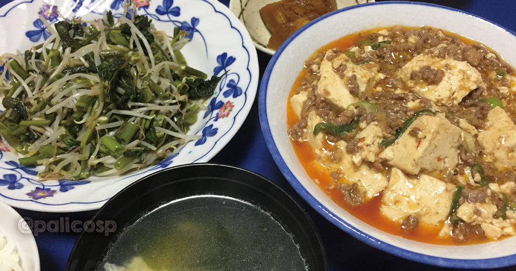 ある日の夕飯・麻婆豆腐の写真