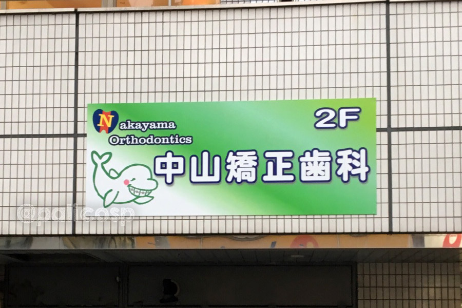 実際に設置された看板の写真