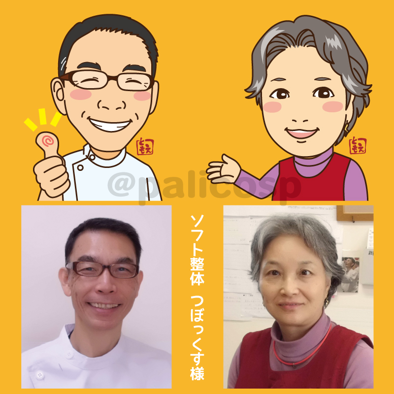 似顔絵イラストのみの納品も可能です