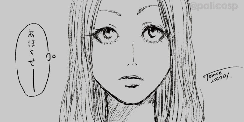 昔よく描いていたイラスト
