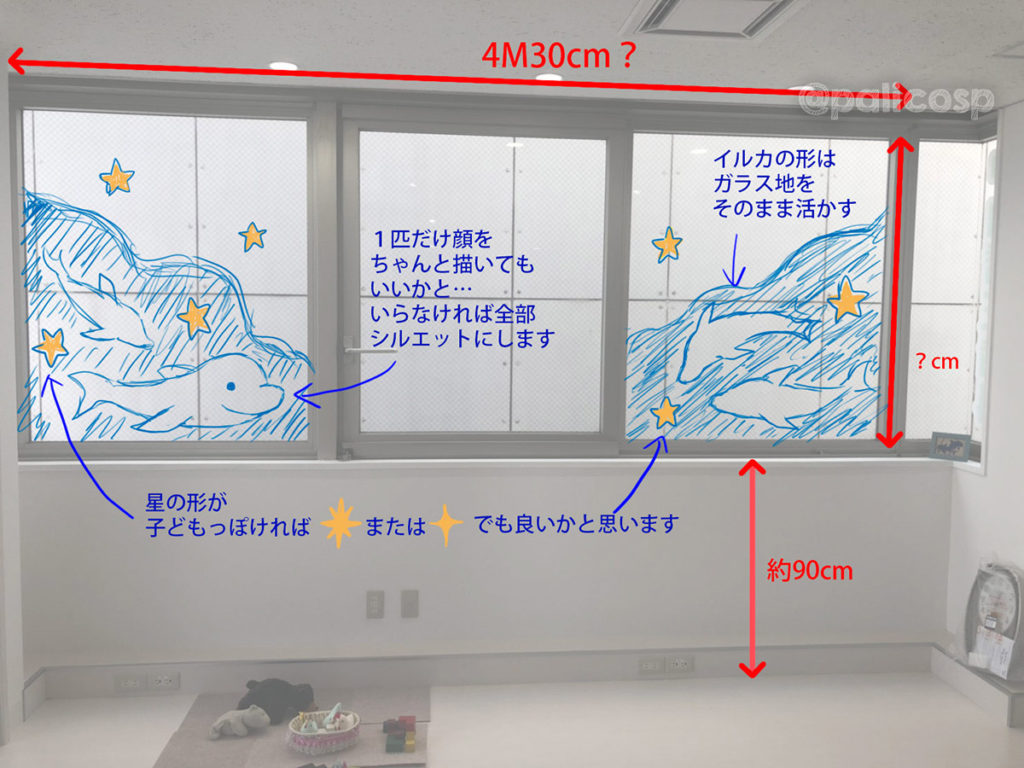 店や施設の窓にイラストを描いて欲しい方 ご相談ください 窓ペイント ウィンドウアート 実績紹介 ぱりことば 島根県でフリーランスで生活する人のブログ