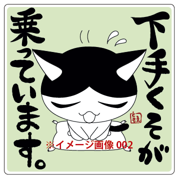 ラフ画像2