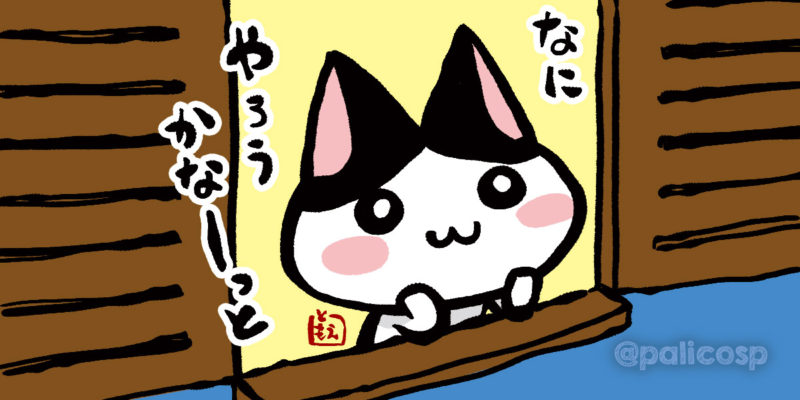 ぶちねこちゃん(ネコトバ。)