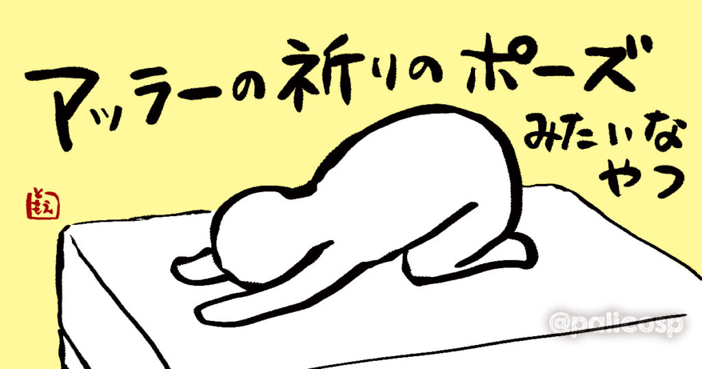 朝起きる方法1