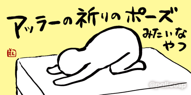 朝起きる方法1