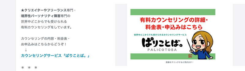 比較画像