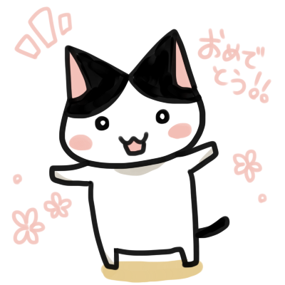 にじこさんのネコトバ14周年お祝いイラスト