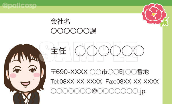 前回のデザイン