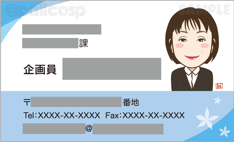 完成デザイン