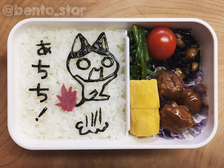 完成したお弁当
