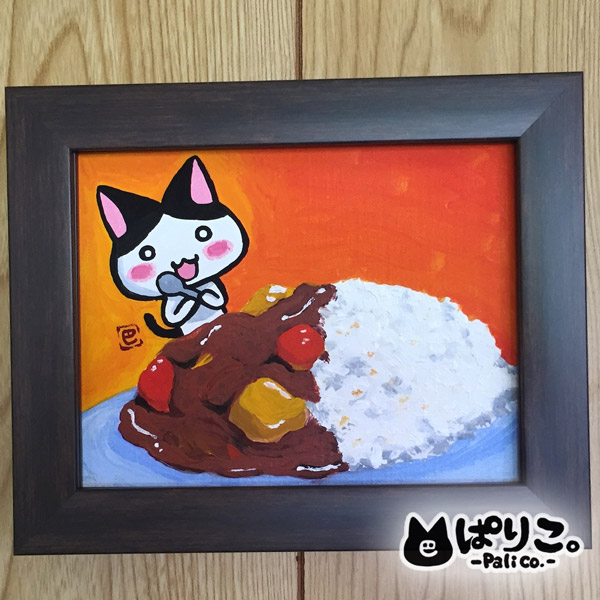 ネコトバごはん:カレーライス