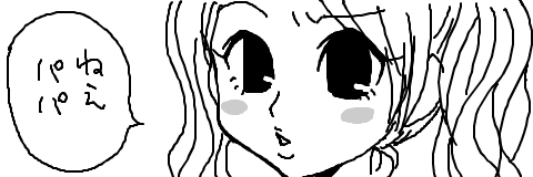昔の漫画1