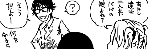 昔の漫画2