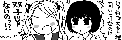 昔の漫画3