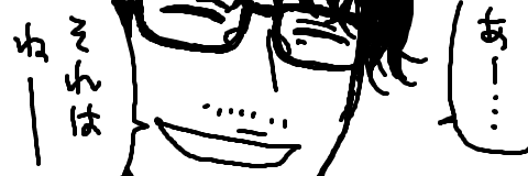 昔の漫画4