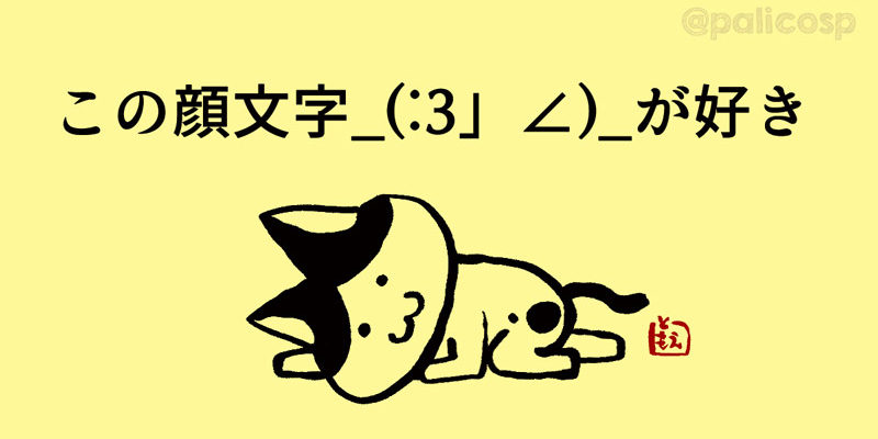 _(:3」∠)_