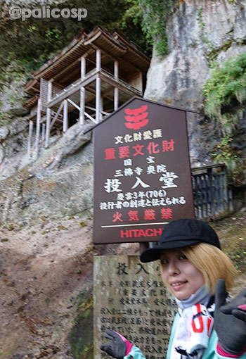 三徳山三佛寺投入堂へ行ってきましたレポ16