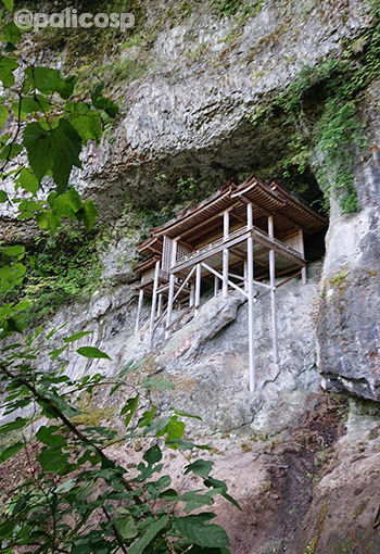 三徳山三佛寺投入堂へ行ってきましたレポ17