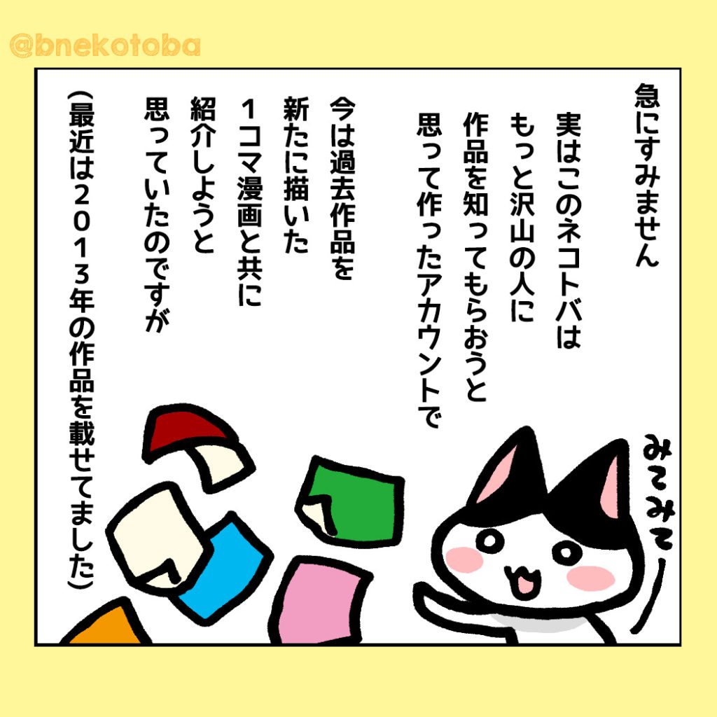 さいきんの悩み2