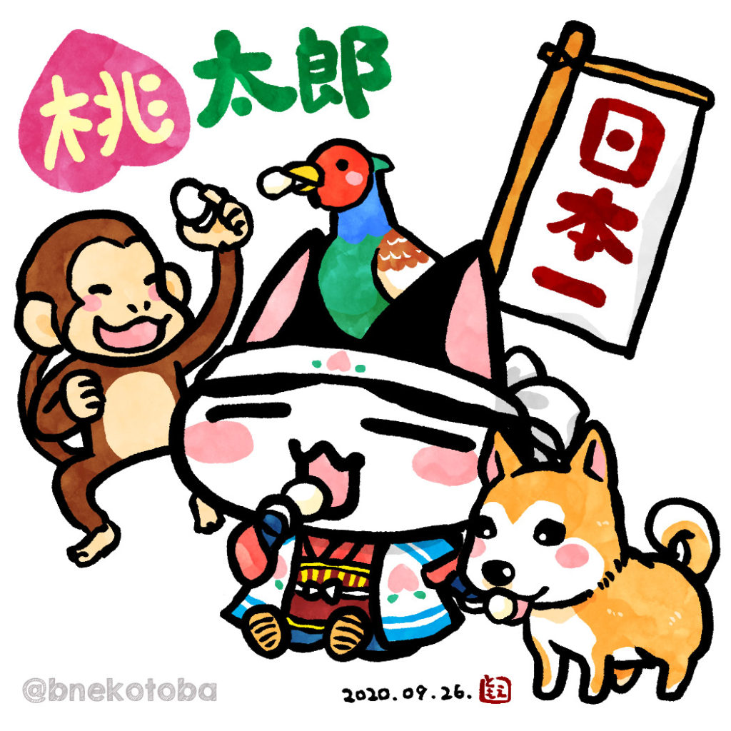 リクエスト企画001:桃太郎コスプレイラスト
