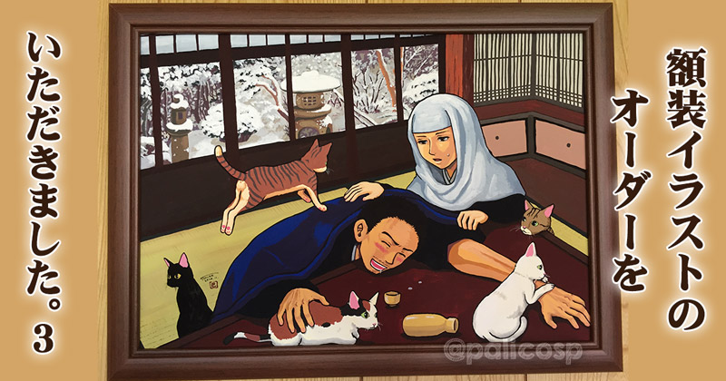 「ハッチ2」猫イラスト（原画） 猫イラスト「ハッチ2」（原画） イラスト 安部円子 通販